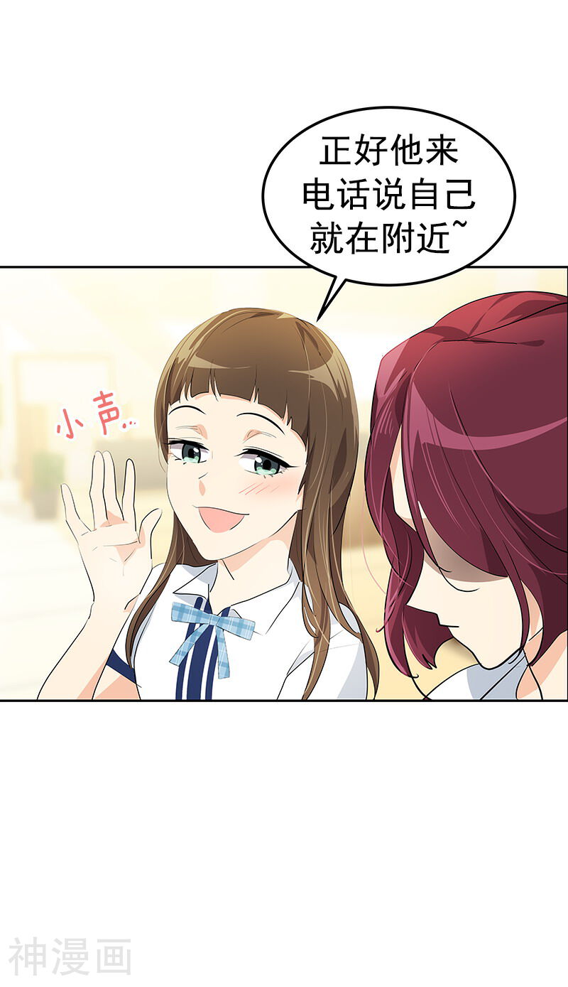 心有独钟韩漫全集-第111话 狠心的‘拒绝’无删减无遮挡章节图片 
